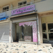 Location local commercial Juan Les Pins Location local commercial Juan Les Pins
