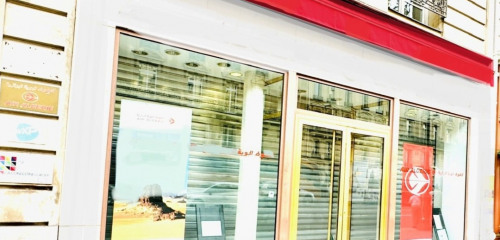 1re photo de l'annonce