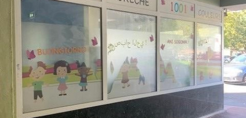 2e photo de l'annonce